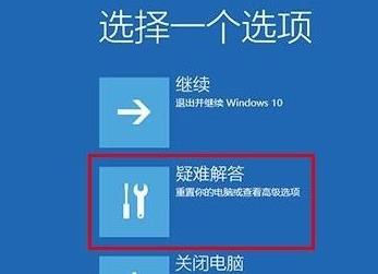 如何在win10安全模式下打开控制面板?