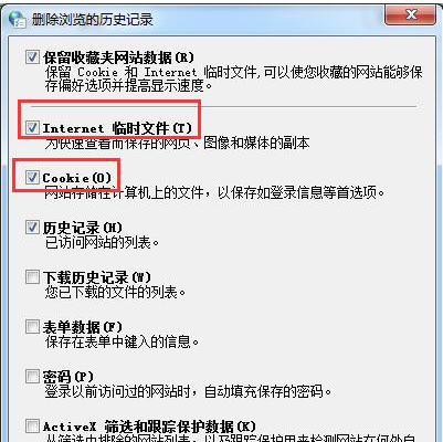 win10电脑ie浏览器提示网页上有错误怎么修复?