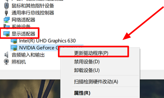 win10 1909驱动发生冲突不兼容怎么办?win10 1909驱动不兼容的解决方法