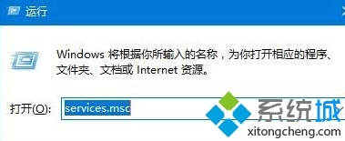 Windows10系统下无法登录xbox如何解决