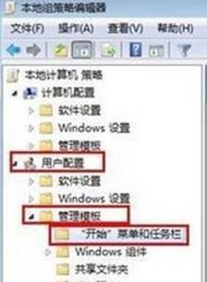 windows7系统关机.注销或重启按钮都不见了如何恢复