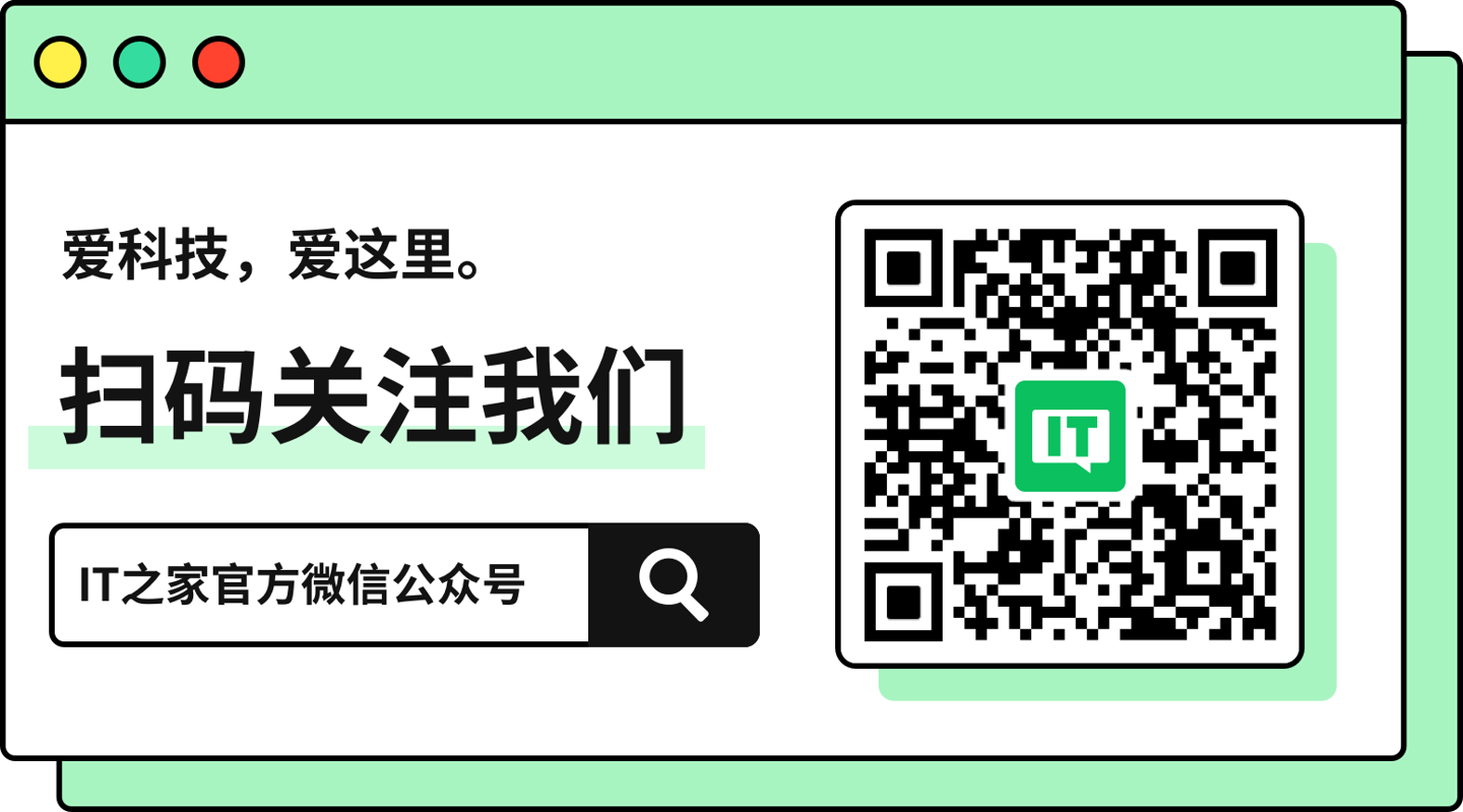 微软 AI 识图微信小程序已暂停服务,曾支持拍图识字并复制粘贴
