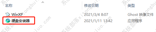 雨林木风Ghost WinXP Sp3简体中文稳定版 V2023