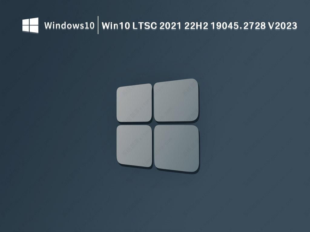 Win10 LTSC 2021 22H2 19045.2728 V2023