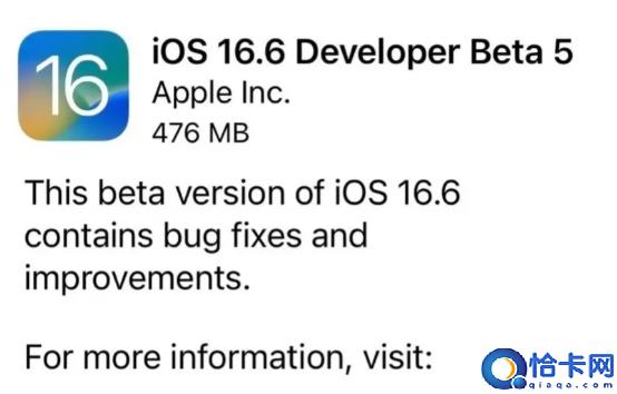 iOS / iPadOS 16.6 Beta 5更新了哪些内容?