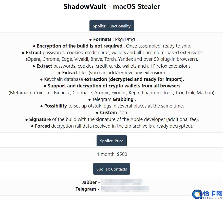 macOS 恶意软件 ShadowVault 曝光：会窃取用户密码等信息