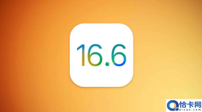 苹果发布 iOS 16.6/iPadOS 16.6 开发者预览版 Beta 5