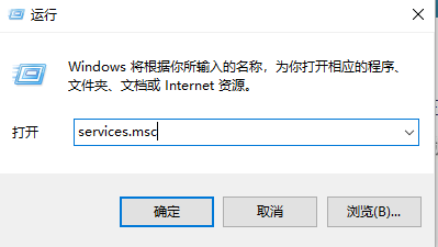 如何禁用win10易升功能