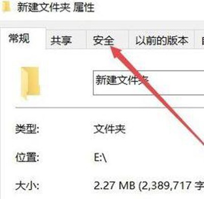 Win10系统C盘提示拒绝访问怎么办