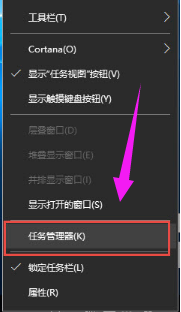 win10开始菜单无法打开怎么办