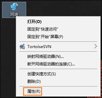 Win10系统怎么设置默认网关