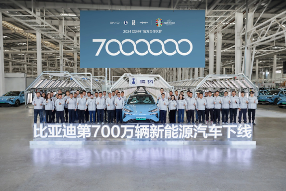 比亚迪第700万辆新能源汽车下线，全新腾势N7领航新时代